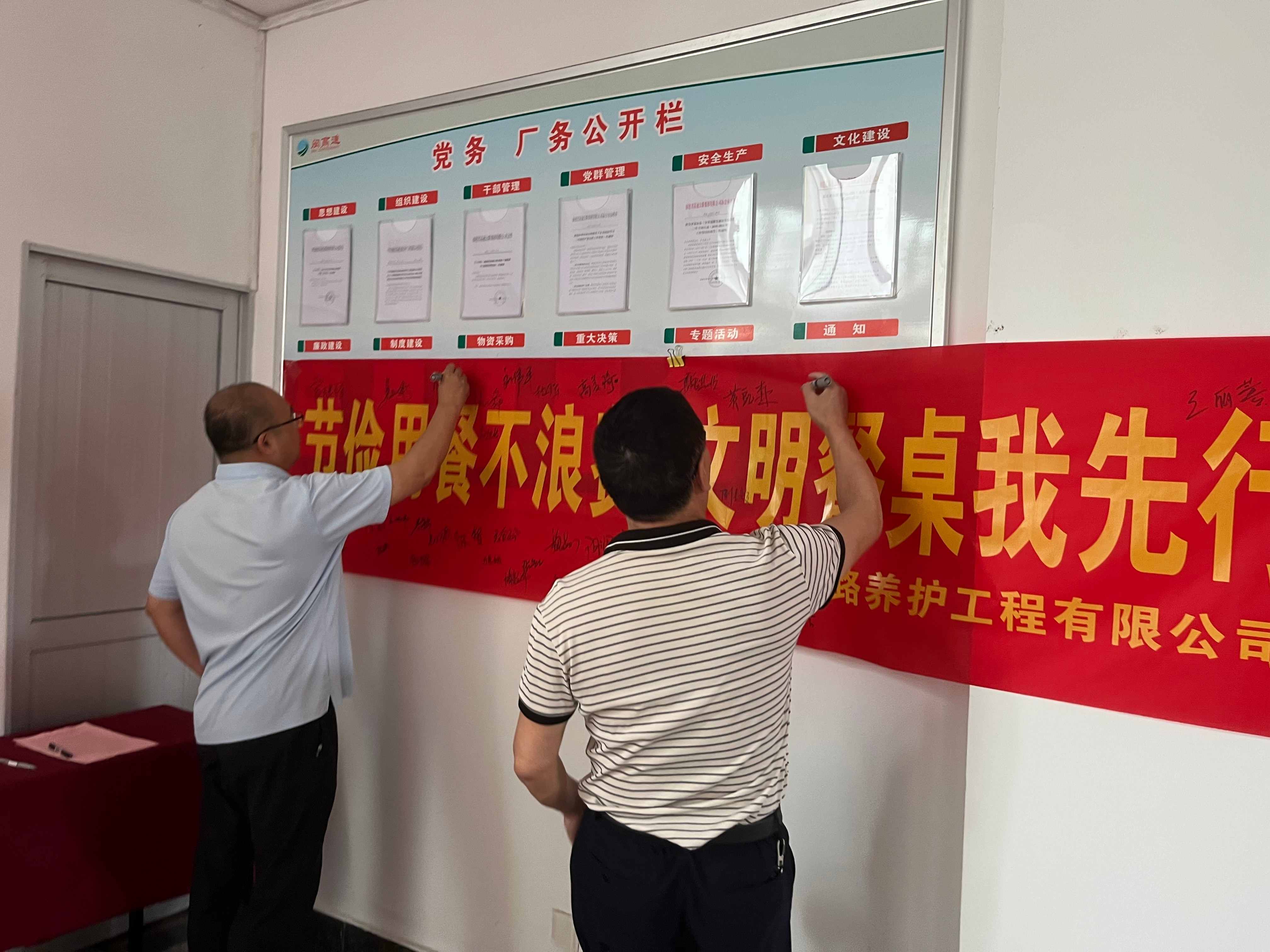 福建高速养护网 -  米兰正规平台,米兰（中国）